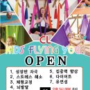 (주)플라잉닥터 이미지