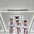 현태권도장 이미지