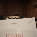 드미트리 마슬레예프 피아노 리사이틀 | 드미트리 마슬레예프 피아노 리사이틀 2