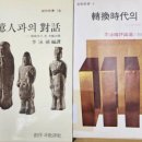 ‘이승만 죽이기’ 60여 년, ‘팩트’를 지어내는 역사가들 이미지