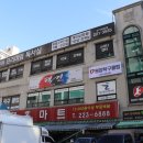 현대홈마트(무거) 이미지