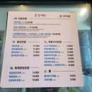 스시앤 하남미사점 이미지