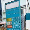 주유소티파니블루