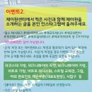 제이원테니스