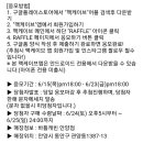 바틀캐빈