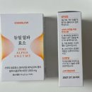 알파약국 | 알파CD 효능 체중 감량 후기!