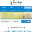 키즈웰소아청소년과병원 이미지