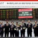 애니젠(주) 이미지