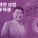 미풍 - 상주시 | 미풍