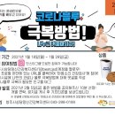 청주시 상당정신건강복지센터 이미지