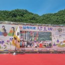 선흥(궁촌2리) 이미지