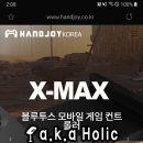 배틀조이 이미지