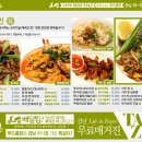 레인푸드 이미지