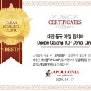 세계로탑치과의원 이미지