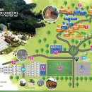 연인산다목적캠핑장 이미지