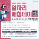 이케아코리아(유)()