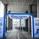 스텝인력