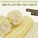 영농법인조합 농부의꿈 이미지