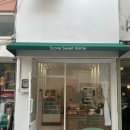 세븐일레븐 부산전포석산점 | 부산 서면 신상카페 스콘스윗홈 버터떡 내돈내산 솔직후기