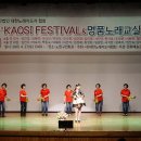 시노래 페스티벌 이미지