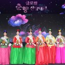 춘향의 멋으로 물들다… 2026 남원 춘향제 리얼 후기