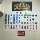 광명시장 옛날뚱보냉면 n년째 방문중인 냉면맛집