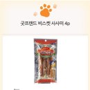 오키독키 이미지