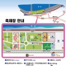 2025년10월01일(수요일) [구리시민한강공원 코스모스 꽃구경&amp;고구려 대장간마을] 탐방기 이미지