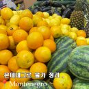 베스트식자재마트 네이버블로그