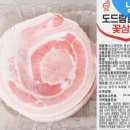 글램코티지 이미지