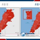 레바논