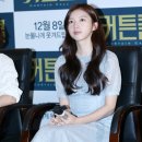 채서진 카카오 검색결과