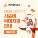 수영여성의원 이미지