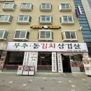 다보란어린이공원 이미지