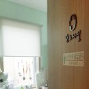 해달한의원 이미지