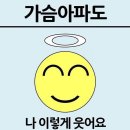 [4분기] 말문이 터지는 생활영어 | 여대 일어권 교환학생 준비 과정 | 학업계획서, 제출 서류 목록, 비대면 면접 후기, 고베여학원대학 합격