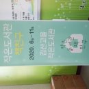 책이랑친구랑작은도서관 이미지