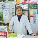 사랑녹십자약국 이미지