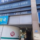 제이씨김내과