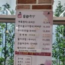소담한 | 여수 웅천 가정식백반 제육볶음 맛집 소담한상 후기