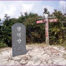 호남정맥 제8구간(오정자재~방축재), 금성산성을 넘어 광덕산에 오르다