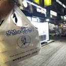 전설의왕만두 - 강동구 천호옛길 75-1 | 전설의왕만두