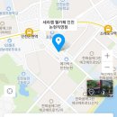 세라젬 인천논현점 이미지