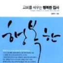 행복한집사 이미지