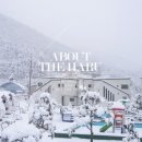 무주더하루풀빌라 이미지