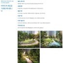 남산조경 이미지