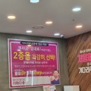 청주 안경 주차 가능한 지웰시티 으뜸플러스안경 가성비 안경 후기