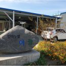 임마누엘농장 이미지