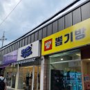 레츠고 뽑기방 이미지