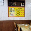 안동선계찜닭 이미지